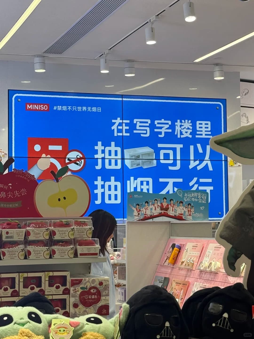 MINISO's anti-smoking campaign uses wordplay to ban cigarettes but allow everything else