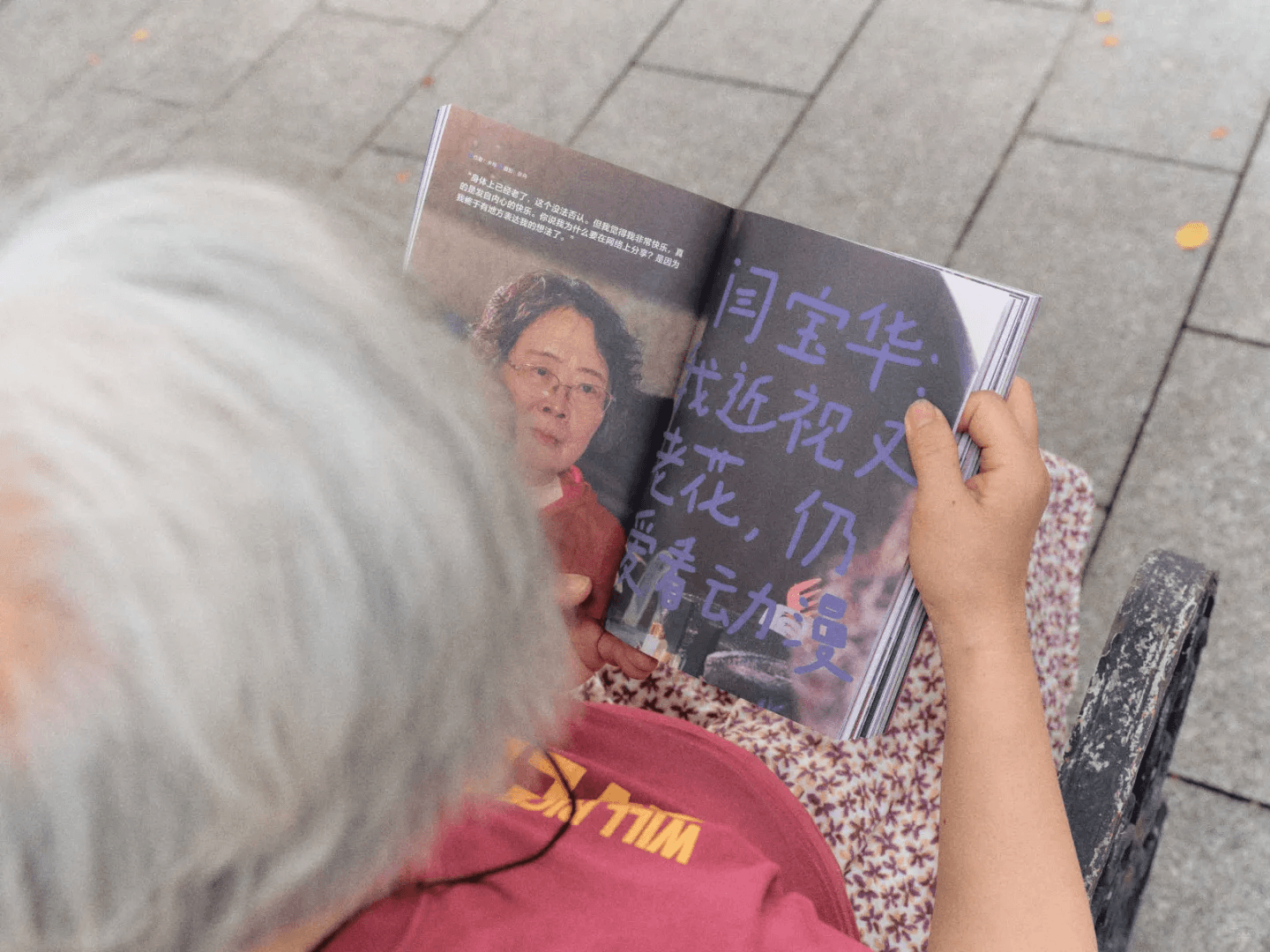Xiaohongshu launches 'Old Red Book' magazine for seniors who've gone viral